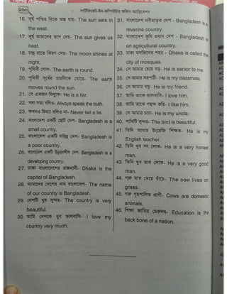 Computer office Application