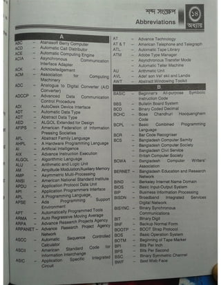 Computer office Application