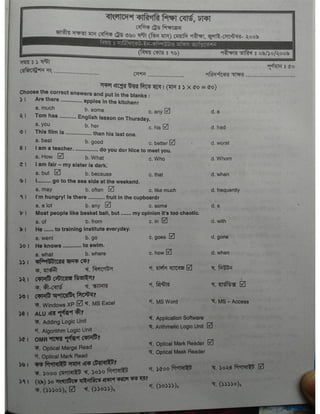 Computer office Application