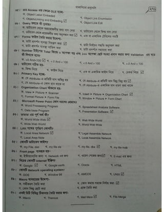 Computer office Application