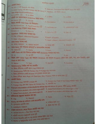 Computer office Application