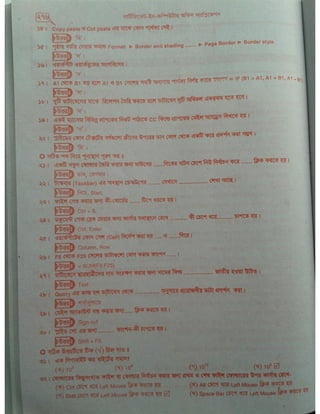 Computer office Application