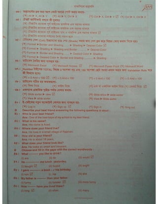 Computer office Application