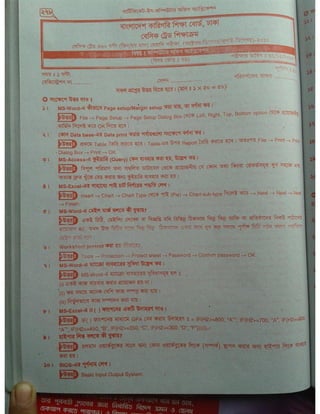 Computer office Application