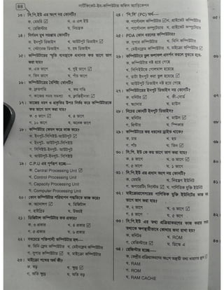 Computer office Application