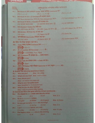 Computer office Application