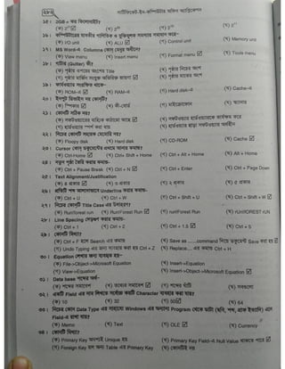 Computer office Application