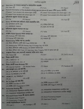 Computer office Application