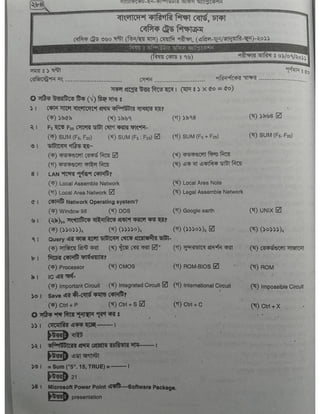 Computer office Application
