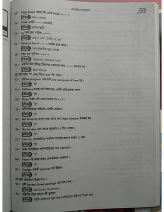 Computer office Application