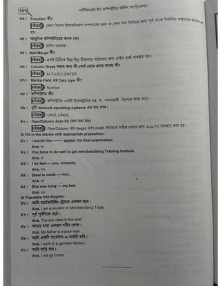 Computer office Application