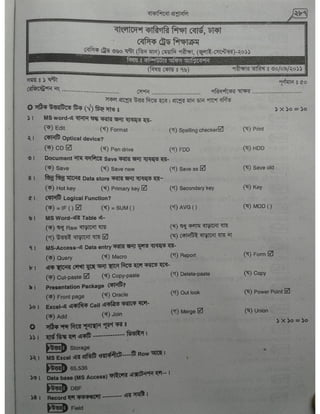 Computer office Application