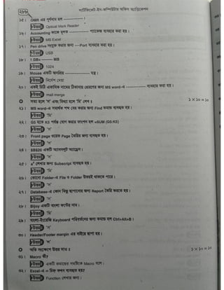 Computer office Application