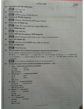 Computer office Application