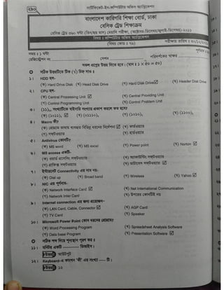 Computer office Application