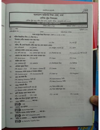 Computer office Application