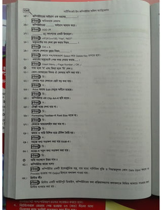 Computer office Application