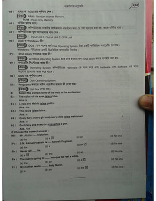 Computer office Application