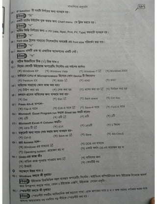 Computer office Application