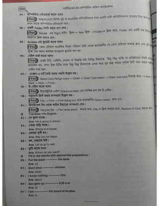 Computer office Application