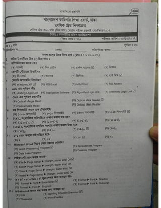 Computer office Application