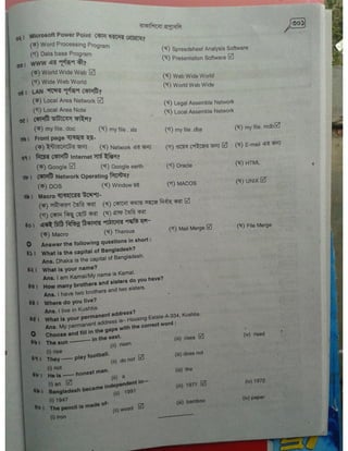 Computer office Application