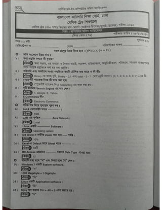 Computer office Application