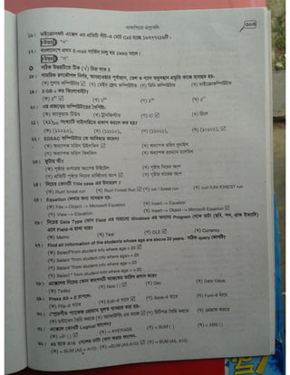 Computer office Application