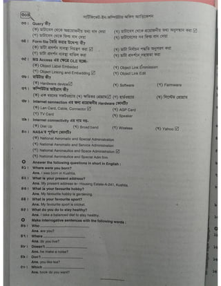 Computer office Application