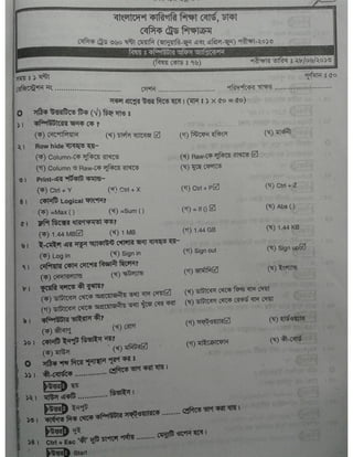 Computer office Application