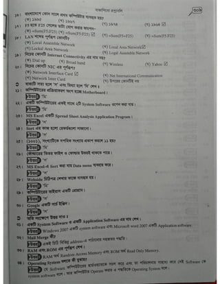 Computer office Application