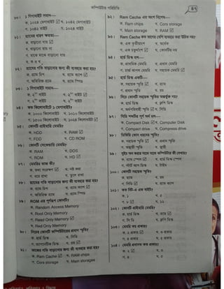 Computer office Application