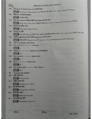 Computer office Application