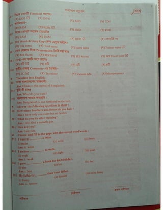 Computer office Application