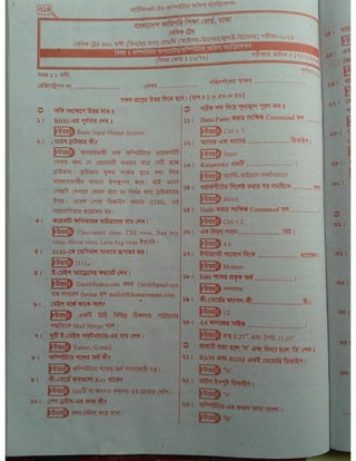 Computer office Application