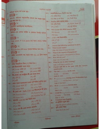 Computer office Application