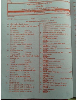 Computer office Application