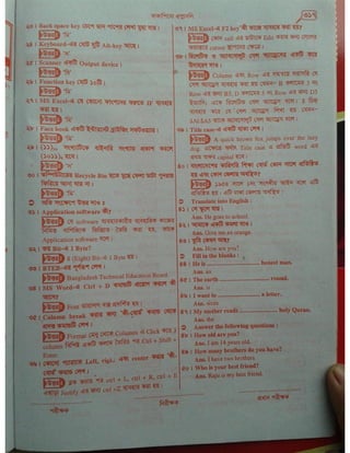 Computer office Application