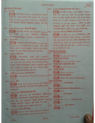 Computer office Application