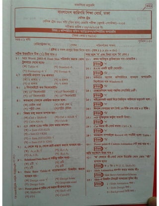 Computer office Application