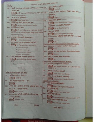 Computer office Application