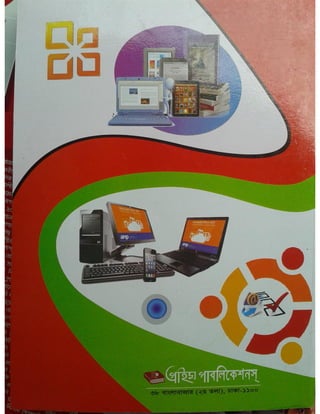 Computer office Application