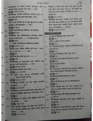 Computer office Application