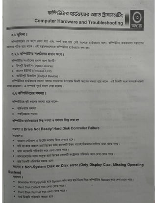 Computer office Application