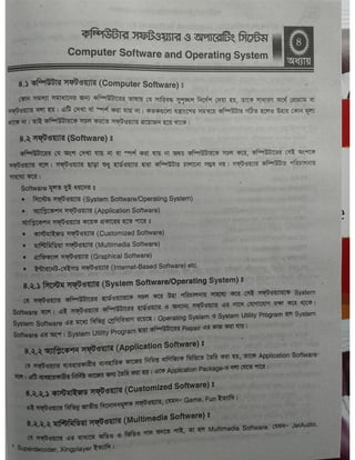 Computer office Application