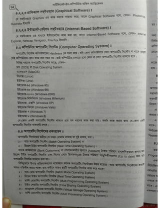 Computer office Application