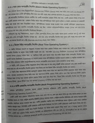 Computer office Application