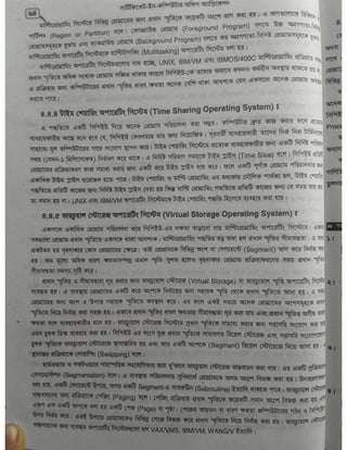 Computer office Application