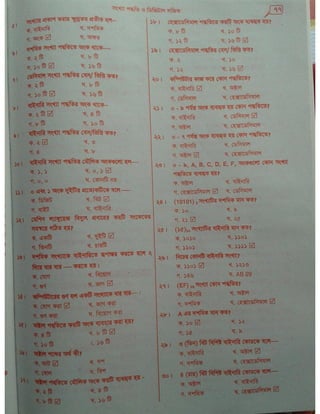 Computer office Application