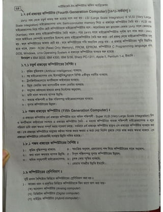 Computer office Application